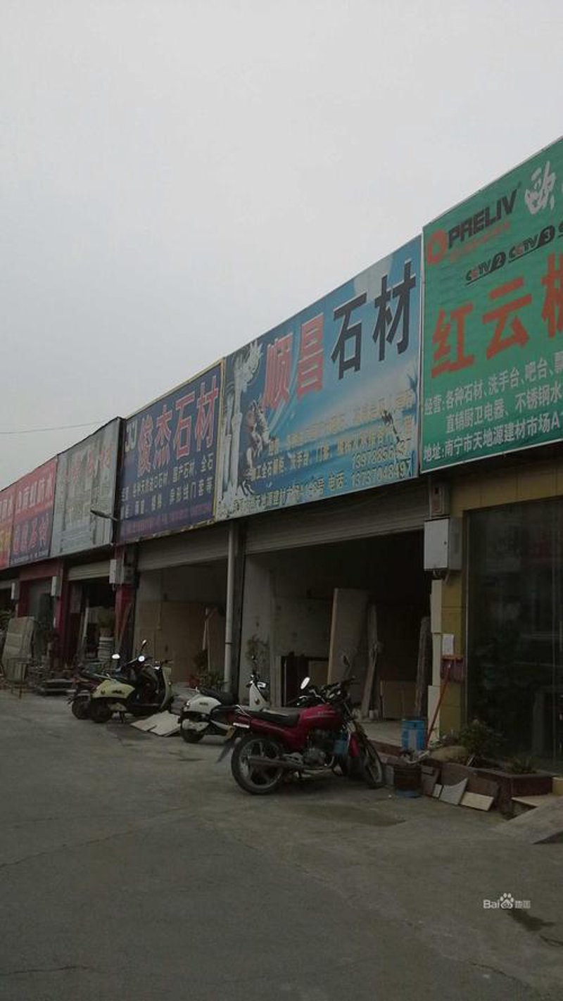 广西建材市场风云变化：批发行业的机遇与挑战