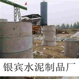 兴化预制检查井施工流程及多少钱一个 银宾水泥制品厂
